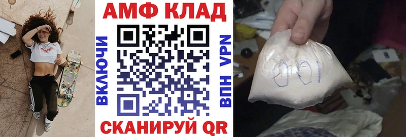АМФ VHQ  Качканар 