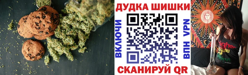 Canna-Cookies марихуана  Качканар 