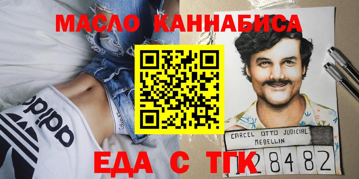 Качканар  Canna-Cookies марихуана  Вход с VPN 