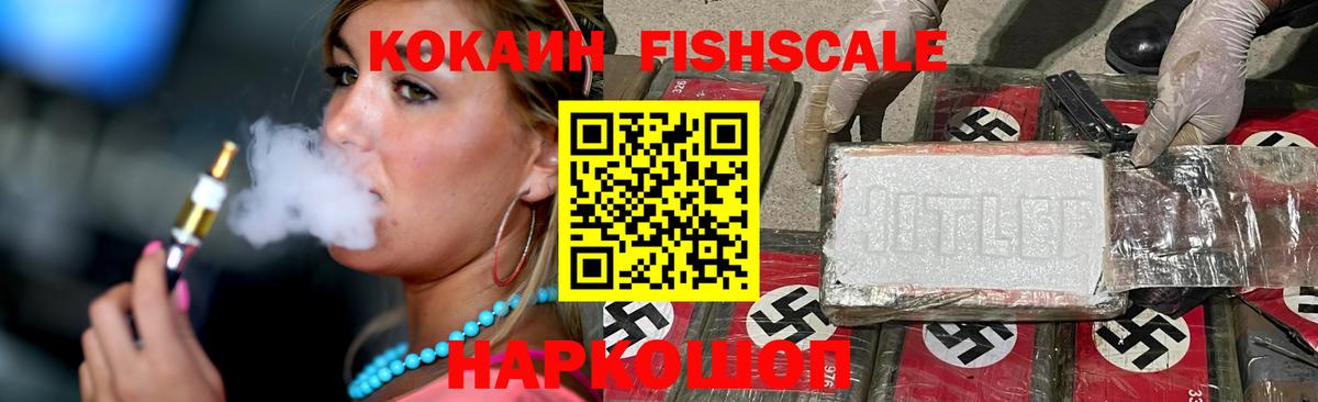COCAIN Перу Качканар