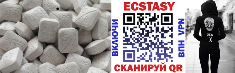 Ecstasy TESLA  Качканар 