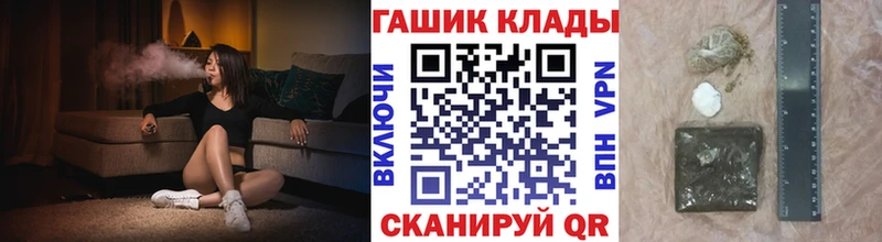 ГАШ Cannabis  купить   Качканар 