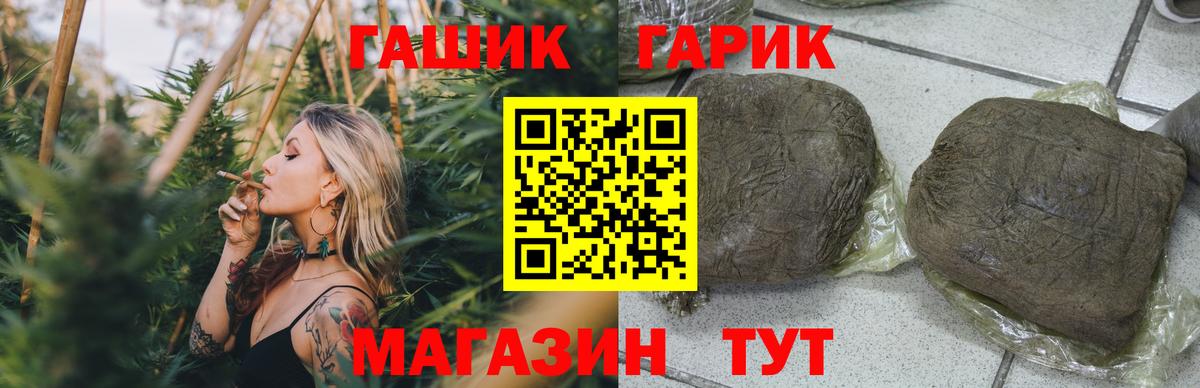 Качканар  где продают наркотики  Вход с VPN  ГАШИШ Изолятор  Гашиш AMNESIA HAZE 