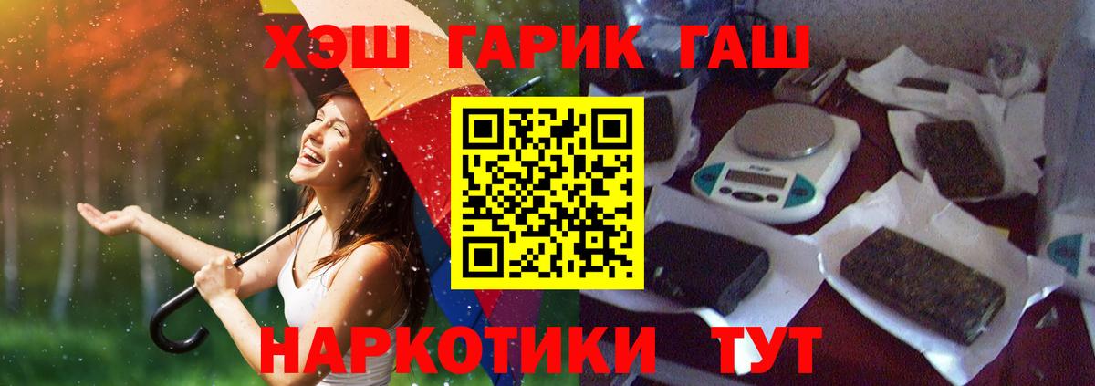 Гашиш ice o lator Качканар