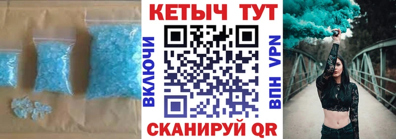 КЕТАМИН ketamine Качканар