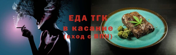 прущий лед Алексеевка