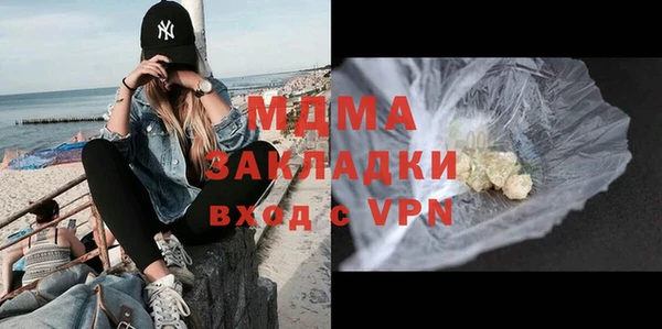метамфетамин Саяногорск