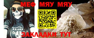 мет Гатчина