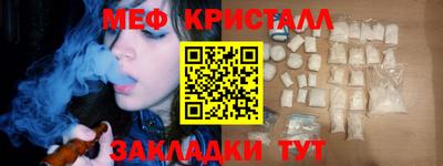 мет Гатчина