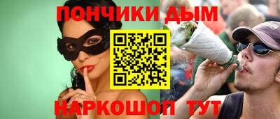 мет Гатчина
