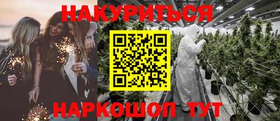 мет Гатчина