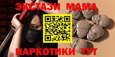 ECSTASY Кинель