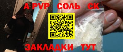 мет Гатчина