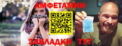 таблы Кимры