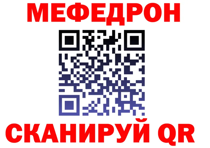 МЕТАДОН белоснежный зеркало shop KRAKEN Качканар