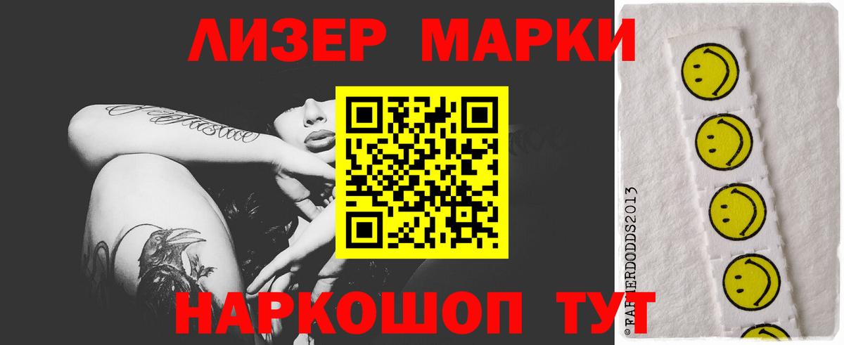 Бутират Качканар