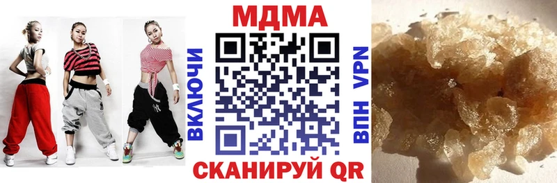 МДМА VHQ  Качканар 