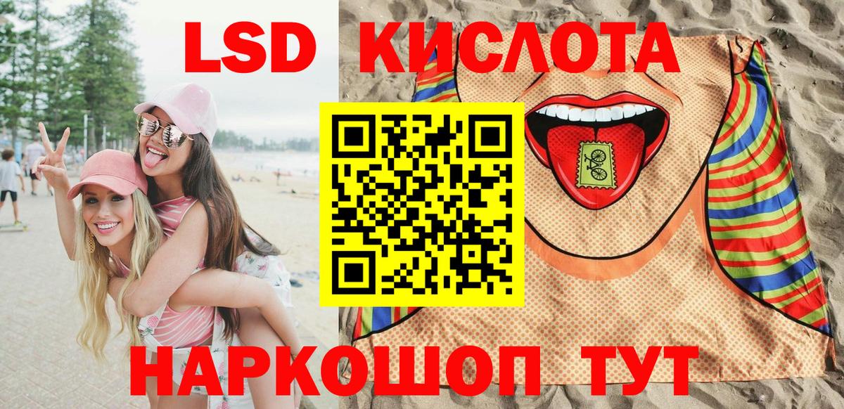 Качканар  Марки N-bome 1500мкг  Марки N-bome  Вход с VPN  Марки N-bome 1500мкг 