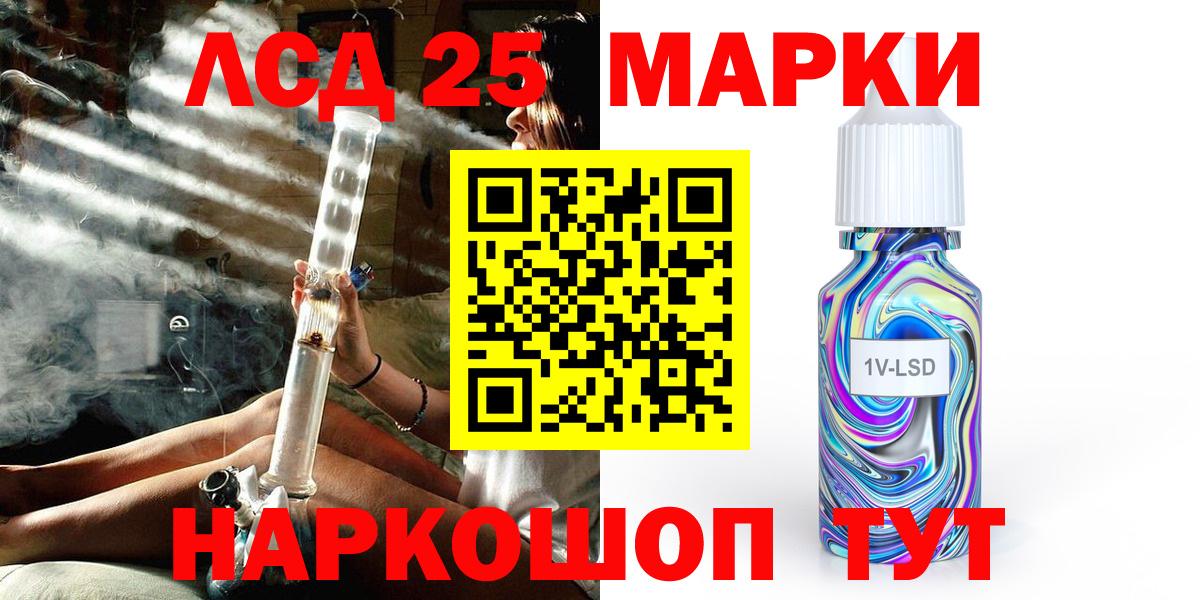 Наркотические марки 1,8мг Качканар