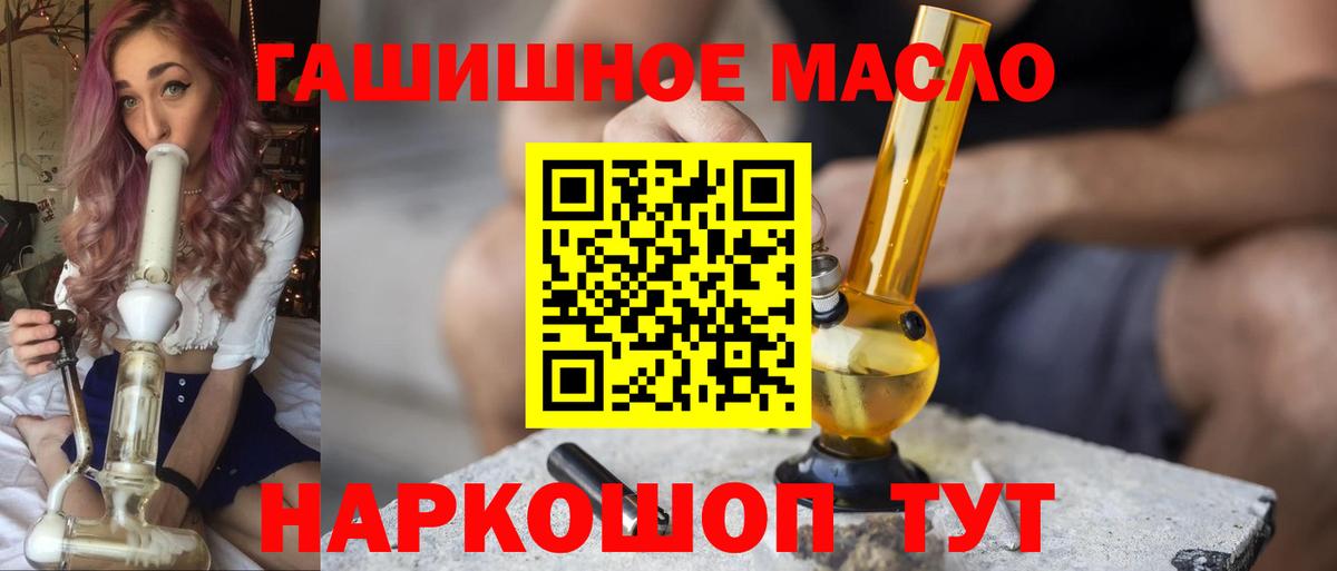 Дистиллят ТГК жижа Качканар