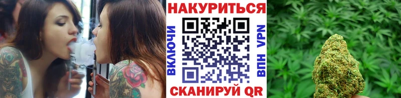 продажа наркотиков Качканар МАРИХУАНА White Widow