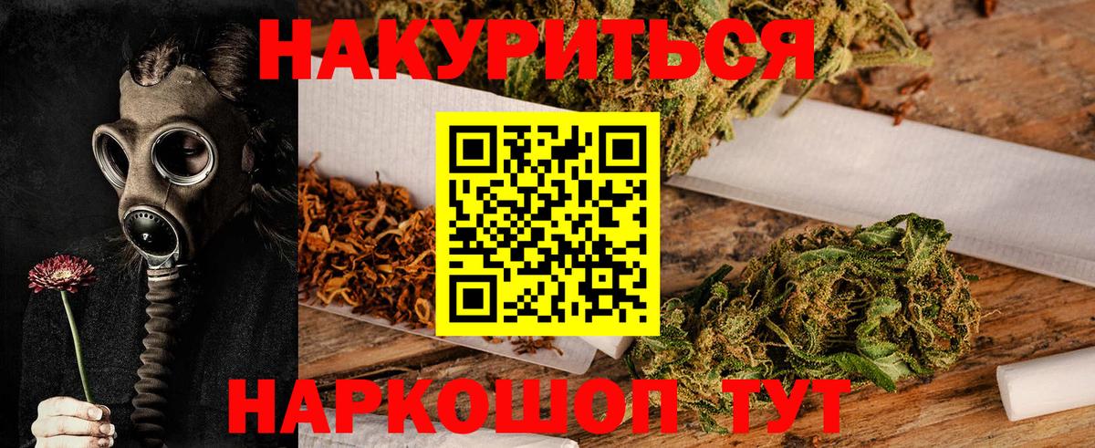 Качканар  МДМА  Меф МЯУ МЯУ кристаллы  Вход с VPN  Кокаин  Конопля 